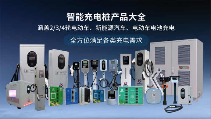 附近充電樁優(yōu)選超翔，一鍵查找，快速充電！